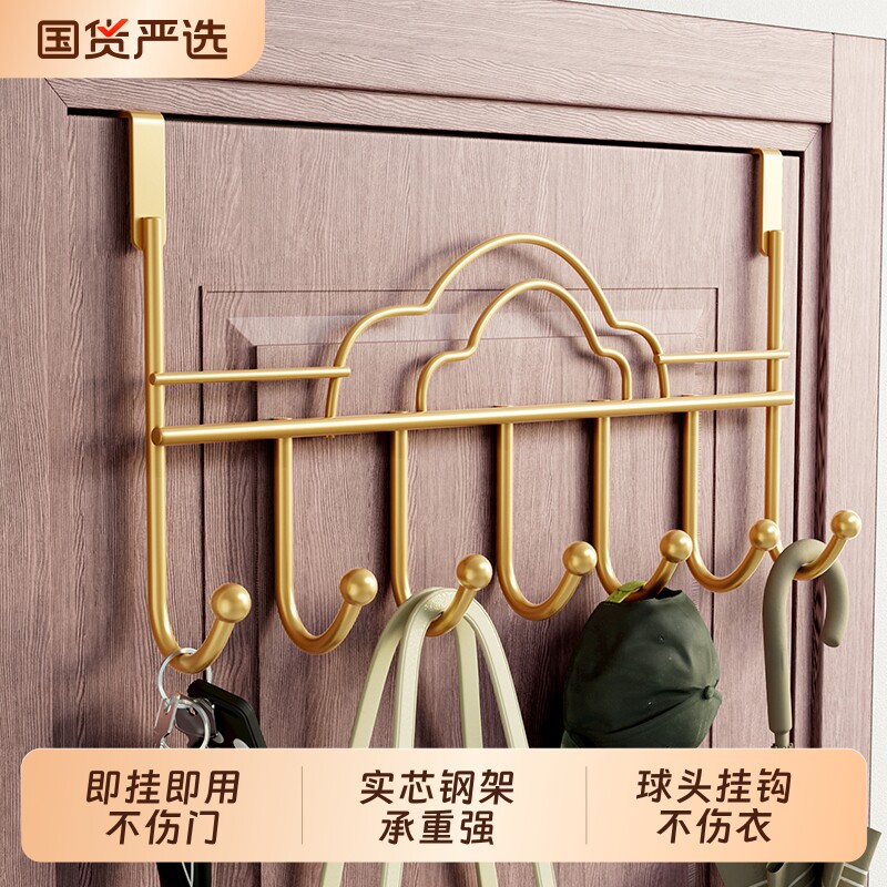 门后铁艺挂钩入户挂衣架免打孔玄关墙上卧室厨房收纳置物架子承重