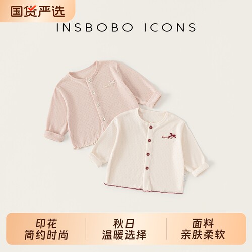 女宝外套夏季新款洋气宝宝空调衫