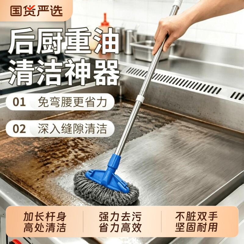 厨房长杆钢丝刷餐厅后厨专用洗地刷去油污清洁刷硬毛商用钢丝球刷图片