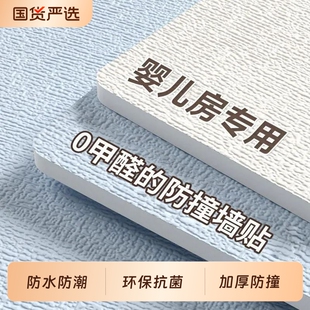 自粘防水防潮掉灰墙专用墙纸3d立体墙贴墙面遮丑装饰贴纸壁纸卧室