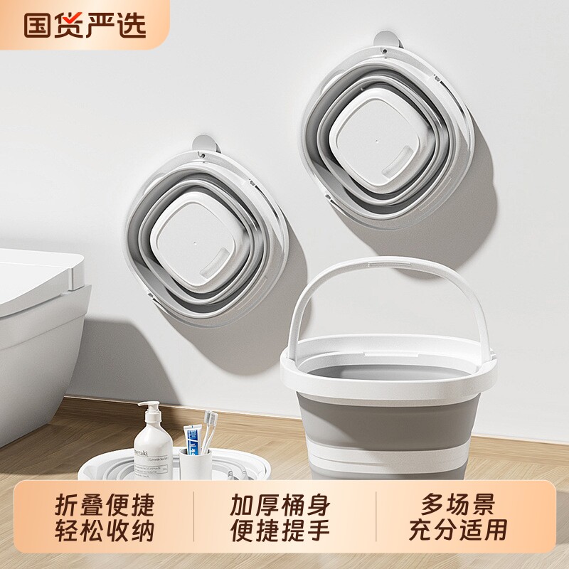 便携式可折叠水桶手提加厚家用学生伸缩洗衣桶户外钓鱼水桶大容量