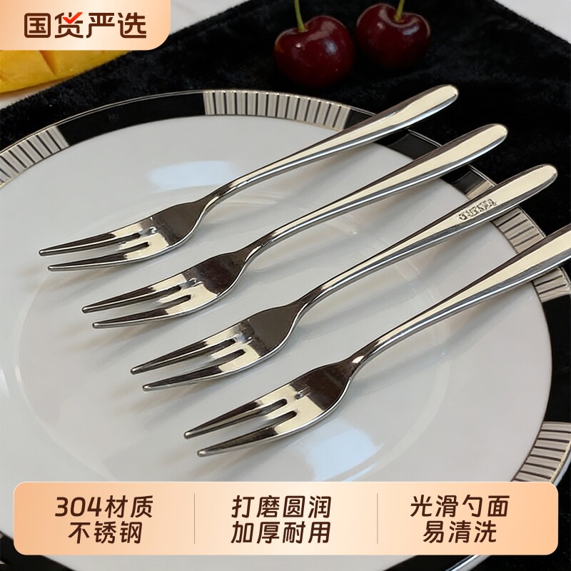 满满ins高级感 304不锈钢水果叉家用酒店轻奢蛋糕甜品饼叉果签