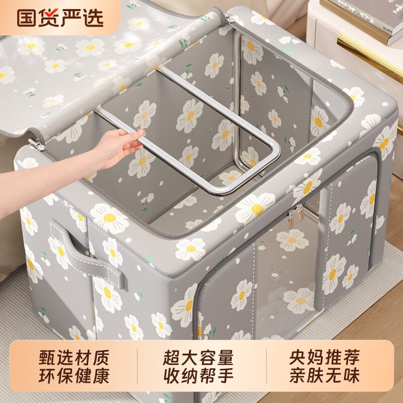 牛津布衣服收纳箱家用衣柜衣物整理盒可折叠布艺大容量储物箱神器