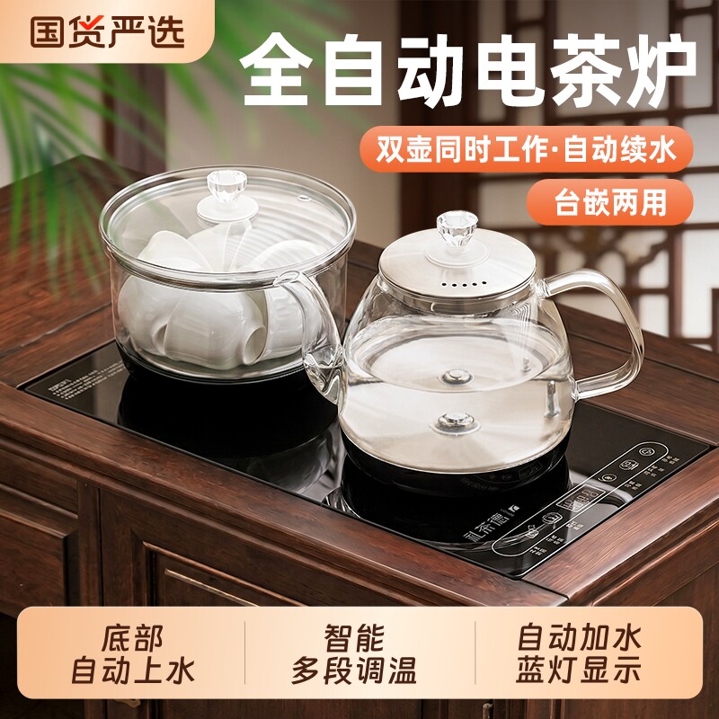 全自动底部上水电热水壶抽水茶台一体机泡茶专用嵌入式玻璃电茶炉