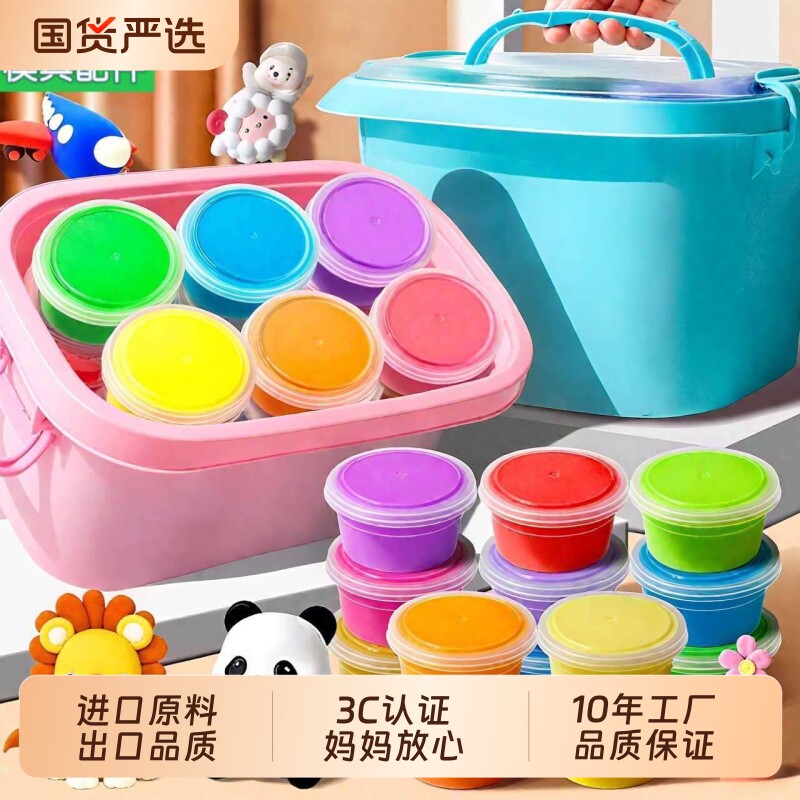丁小萌24色超轻粘土宝宝手工diy 材料包儿童玩具益智幼儿园小学生专用收纳箱2436色大包装橡皮泥彩泥黏土套装图片