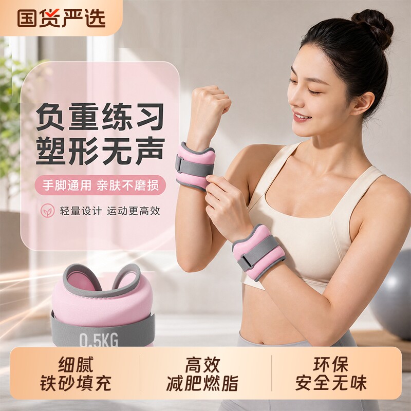 绑腿负重沙袋舞蹈跑步训练跳舞专用装备腿部脚踝绑手儿童沙包锻炼