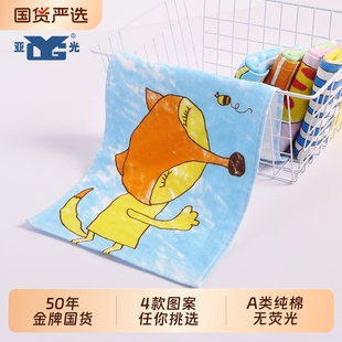 洗脸面巾 可爱卡通柔软吸水小童巾 亚光纯棉儿童毛巾4条装 LOFTEX
