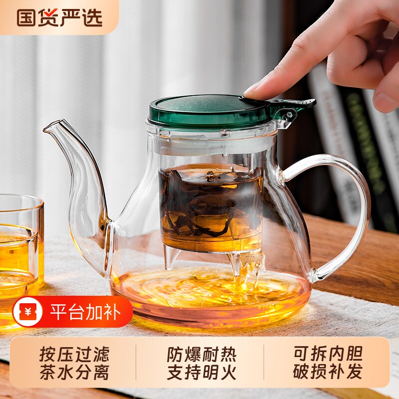 耐热玻璃飘逸杯泡茶壶茶水分离家用一键泡茶杯冲茶壶茶杯泡茶神器