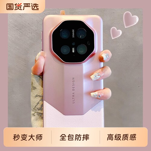 高档皮质适用华为mate80pro新款手机壳mate60RS非凡大师mate70pro+轻奢mate40/50pro电镀40RS保时捷pura70pro