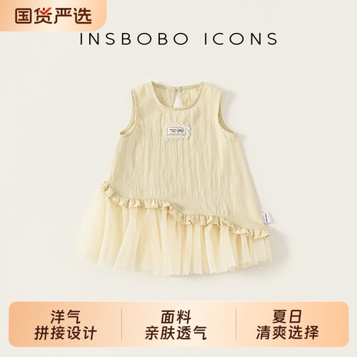 INSbobo儿童无袖绣标网纱连衣裙