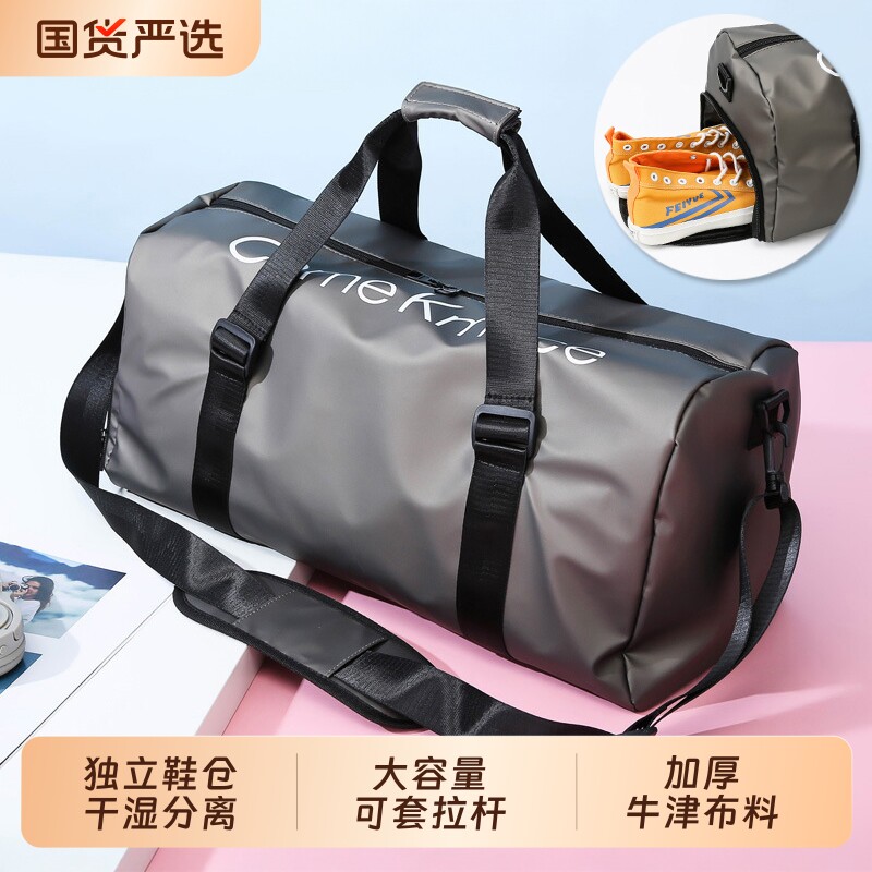 健身包干湿分离短途旅行运动包图片