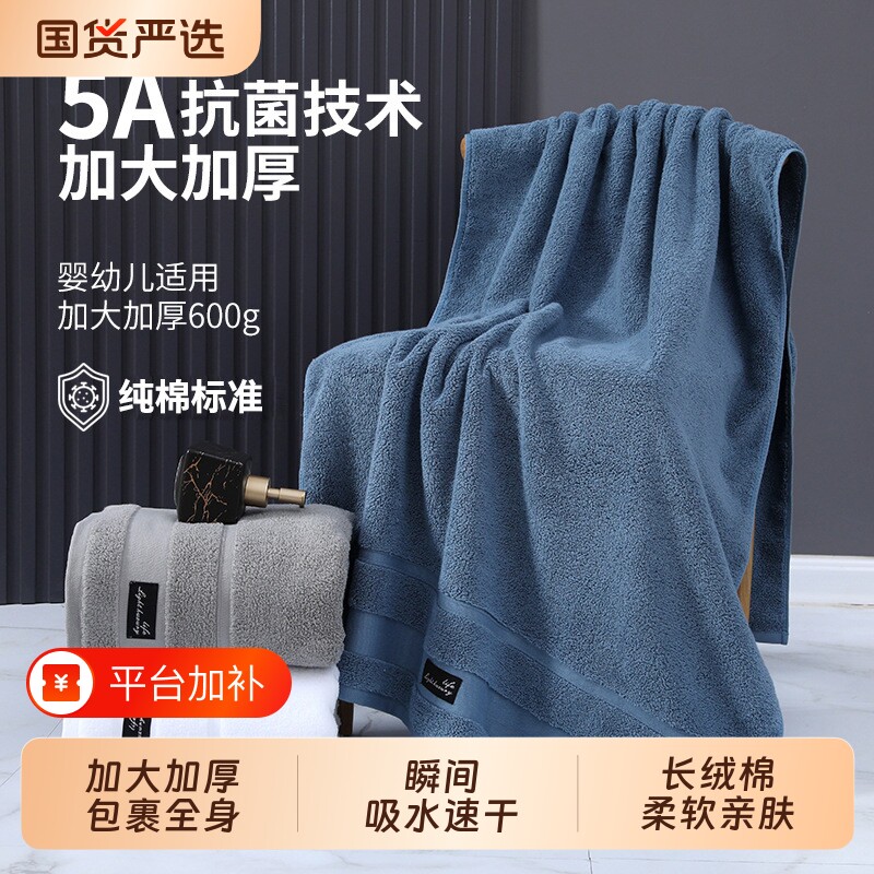浴巾纯棉成人2026新款男女吸水高级家用全棉毛巾加厚加大可裹巾