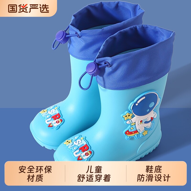 儿童雨鞋环保材质防滑上学中筒图片