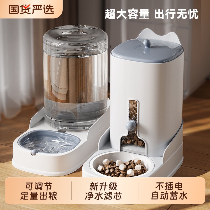 新款宠物自动喂食喂水器猫咪饮水器大容量狗碗猫碗自动宠物喂食盆