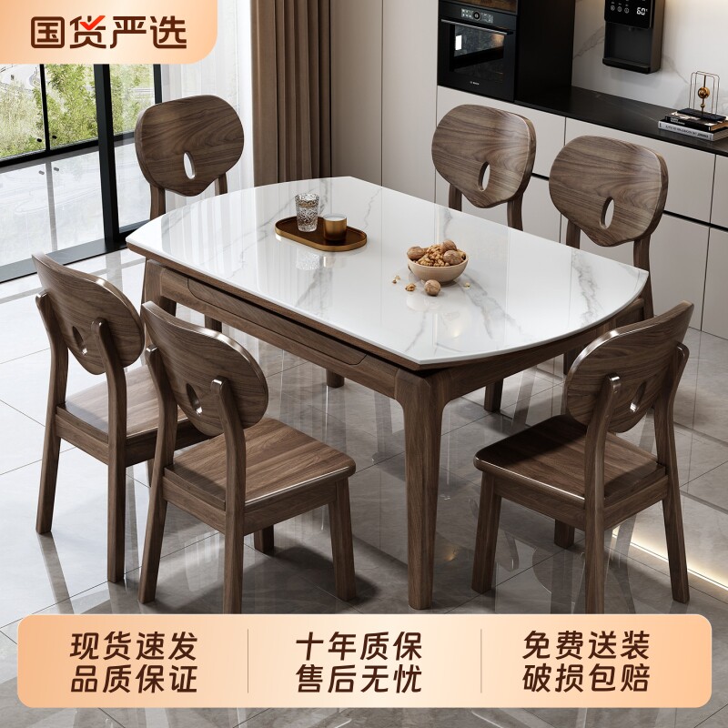 家用小户型岩板餐桌椅组合可伸缩式折叠方圆两用吃饭圆桌子电磁炉
