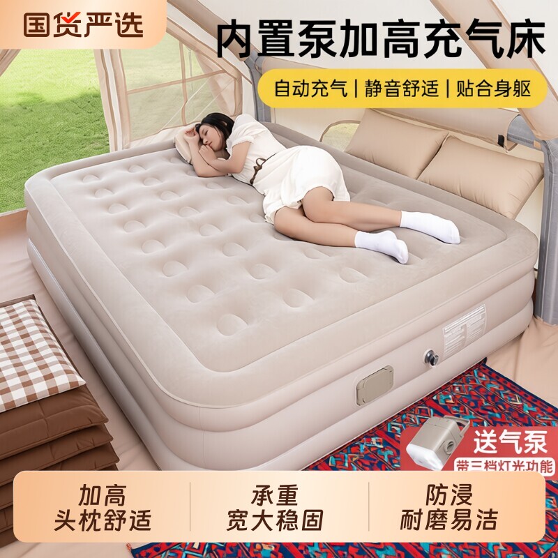 全自动气垫床充气床垫户外帐篷冲气床打地铺露营便携单人睡垫临时