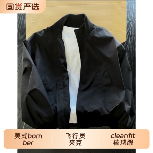 美式bomber飞行员夹克外套男款春秋季cleanfit廓形短款工装棒球服