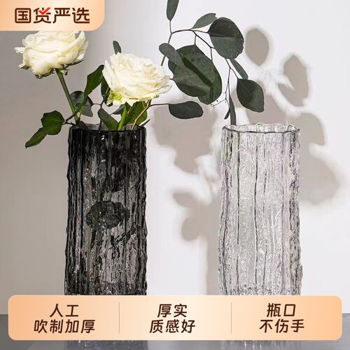 加厚岩石直筒玻璃花瓶