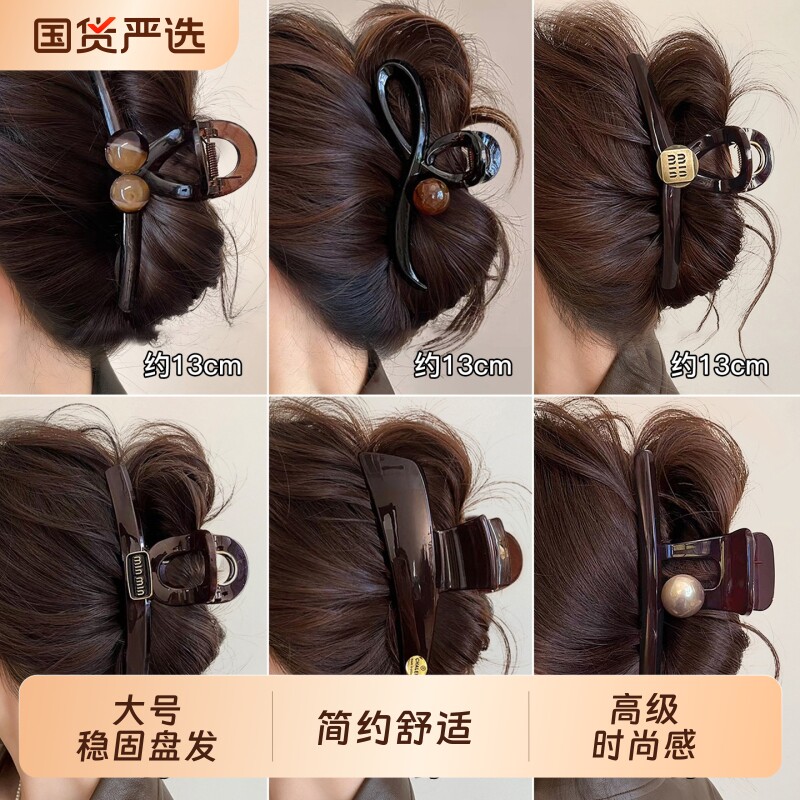 高级感抓夹女2026新款高颜值大号发夹后脑勺发量多盘发鲨鱼夹子