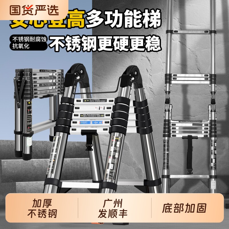 不锈钢多功能伸缩梯子升降直梯折叠人字梯竹节梯加厚便携家用防滑