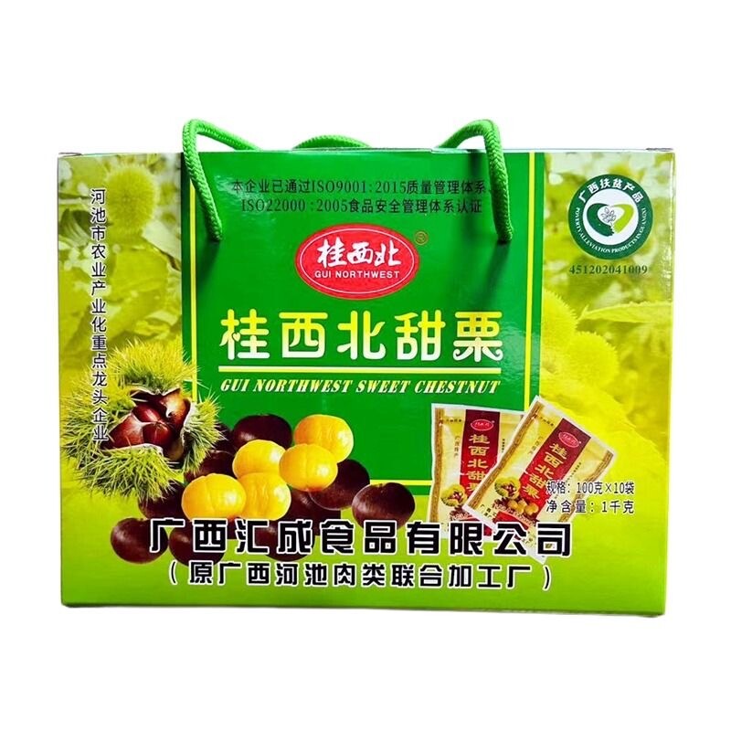 广西特产桂西北甜栗100g*10袋礼盒装整箱开袋即食栗子仁甘栗仁