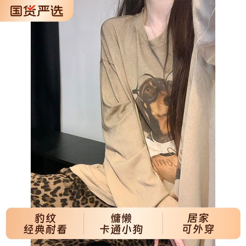 睡衣女款秋季云朵棉绸长袖宽松慵懒风卡通小狗豹纹长裤套装家居服