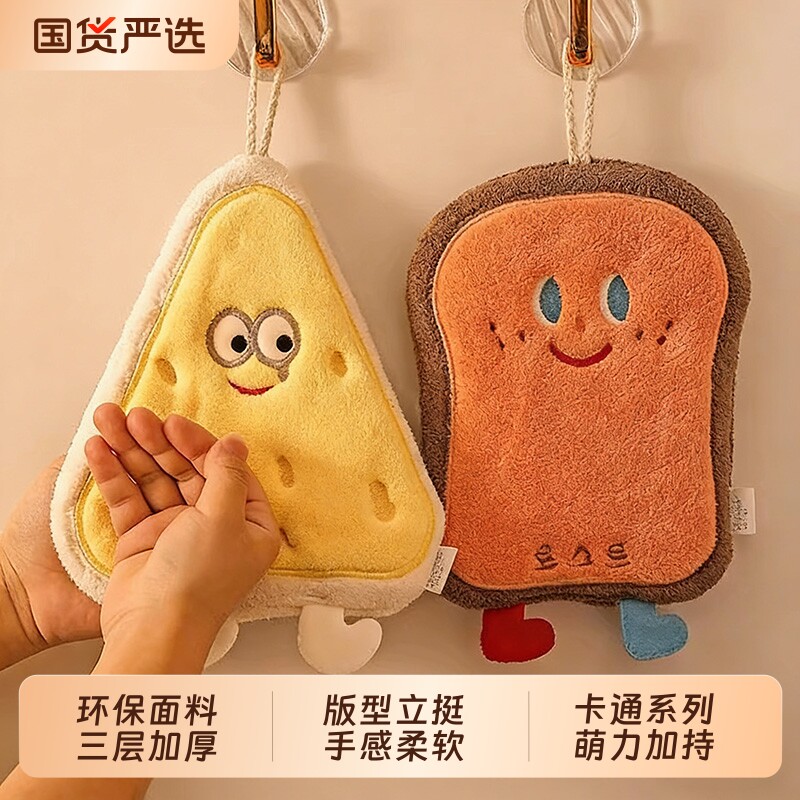 可爱擦手巾挂式吸水加厚卫生间毛巾洗手小方巾厨房抹布卡通擦手帕