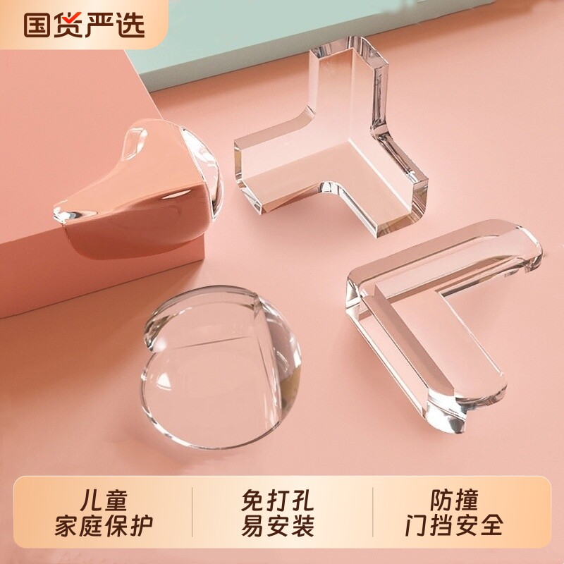 气囊桌角防撞护角家用儿童宝宝防磕碰硅胶保护套茶几桌边防护角