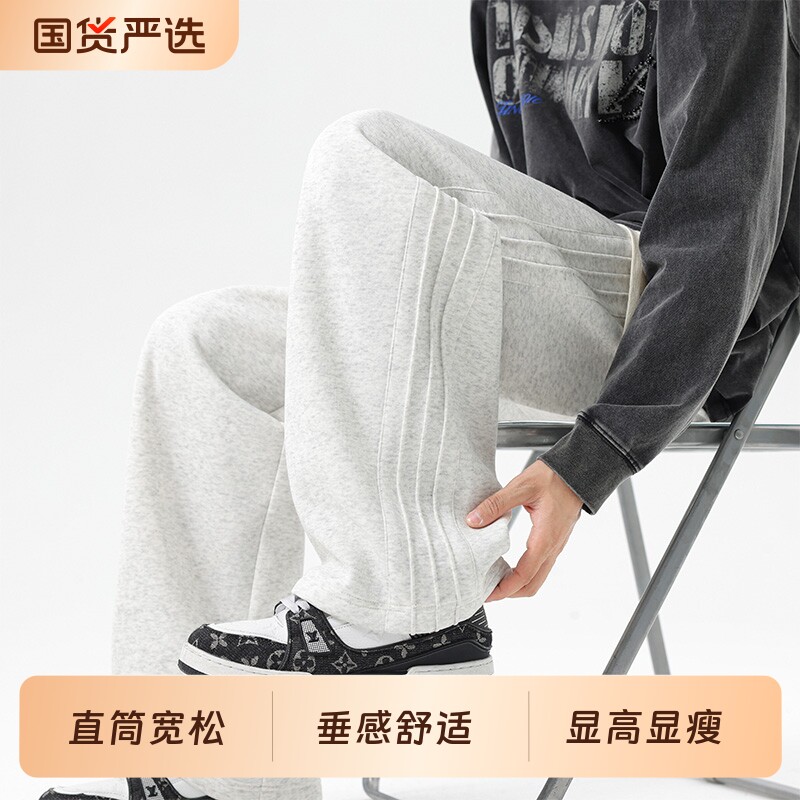 WASSUP JALYN灰色休闲裤男秋季宽松长裤直筒青少年运动卫裤