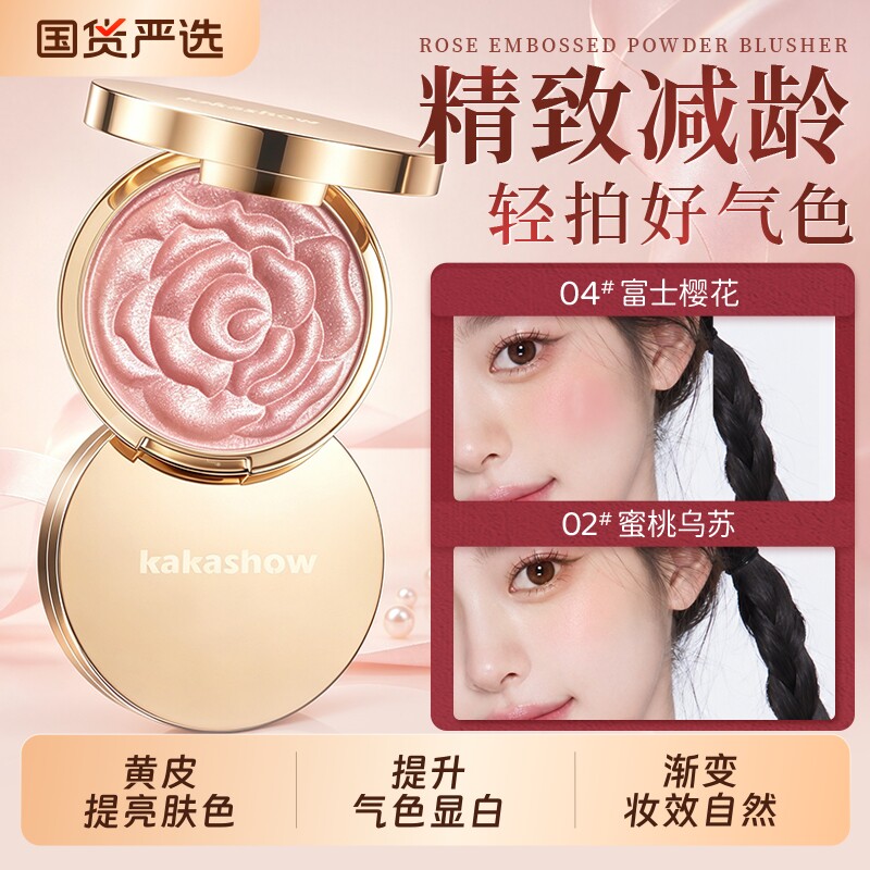 玫瑰花瓣腮红盘高光修容三合一图片