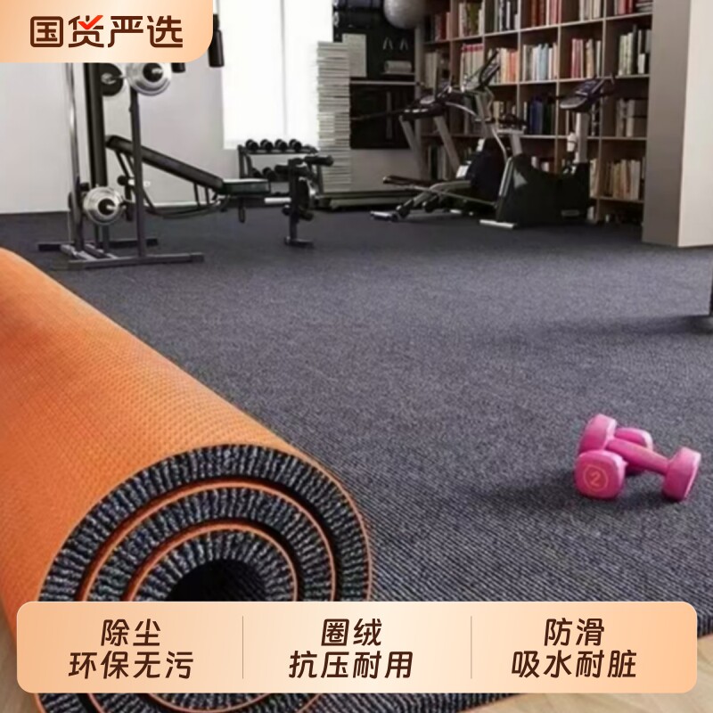 圈绒加厚防滑入户地垫单条纹										