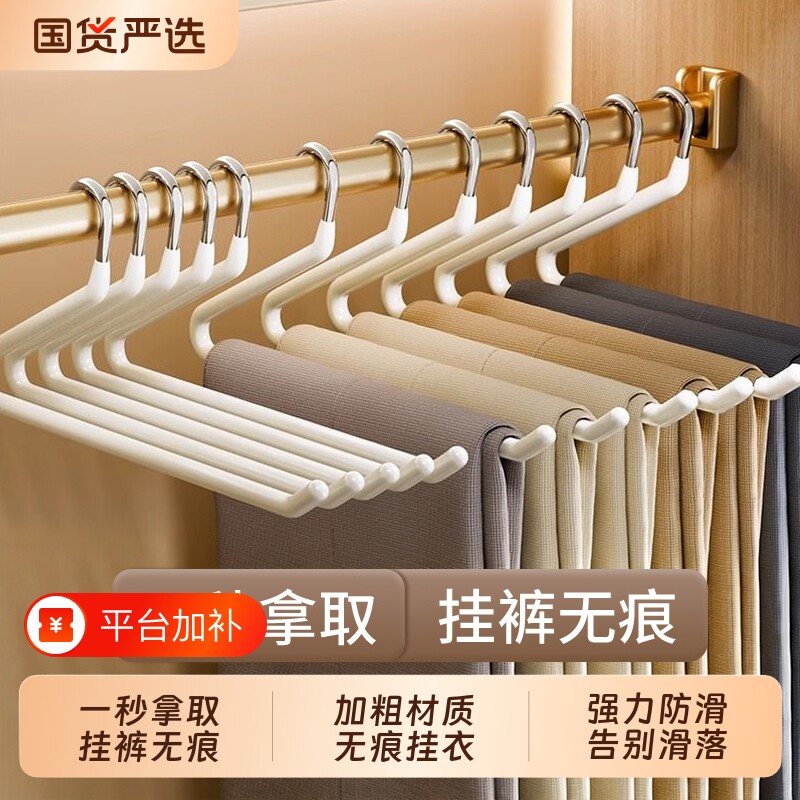 日本鹅型裤架防滑家用无痕整理师挂裤子专用衣架裤撑衣柜收纳神器