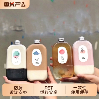 奶茶杯子一次性带盖咖啡杯自制饮料果汁冷饮品专用塑料食品级家用