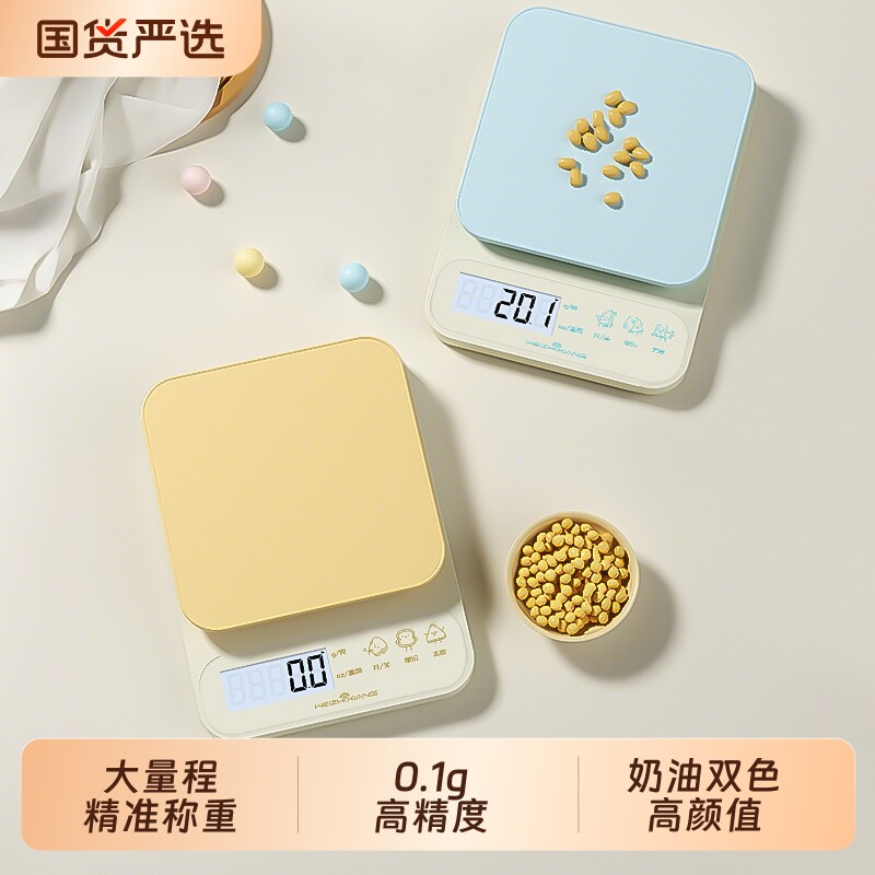 小型电子秤克称高精度厨房秤烘焙精准家用商用食物秤2025新款