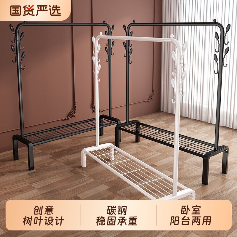 简易晾衣架落地家用挂衣架卧室宿舍衣帽架室内阳台衣服杆架子伸缩