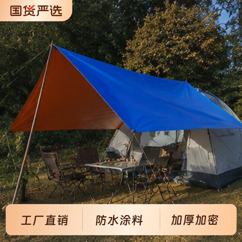 加厚防雨隔热篷布彩条遮阳布汽货车油布户外防晒布三轮车防水新款