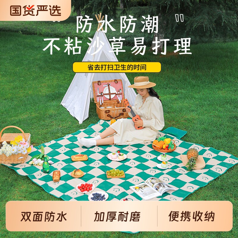 城市波浪野餐垫防潮垫加厚户外野炊野营沙滩帐篷春游坐垫草坪垫子