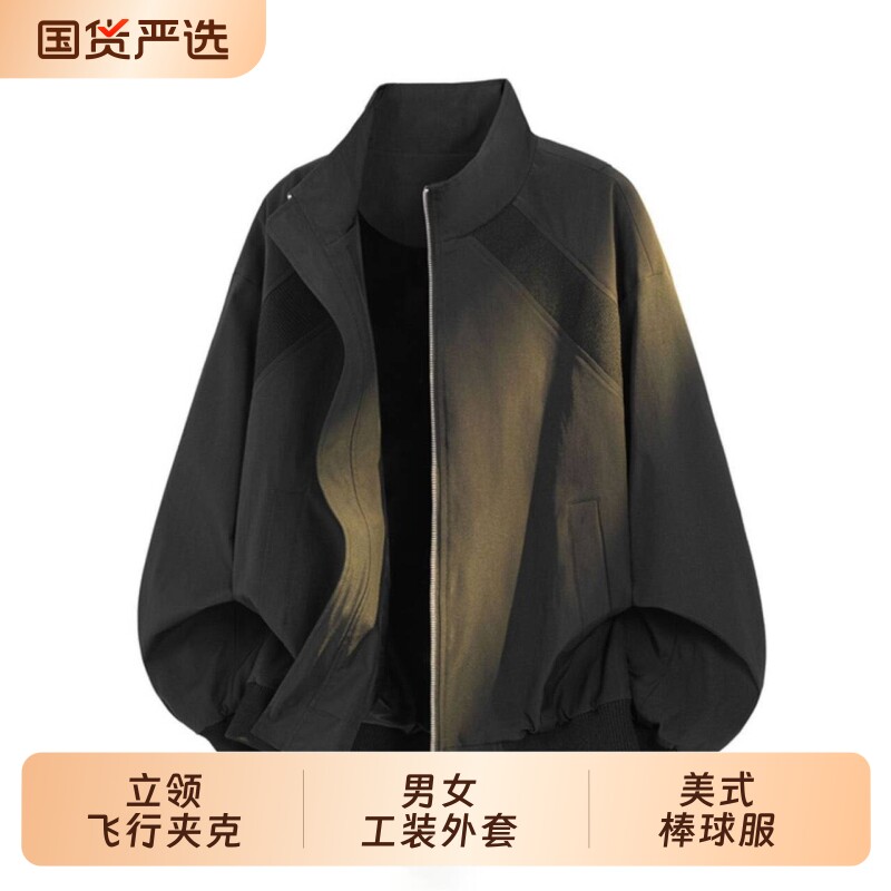 痞帅立领飞行夹克男士2026春秋季新款美式高街工装外套男女棒球服图片