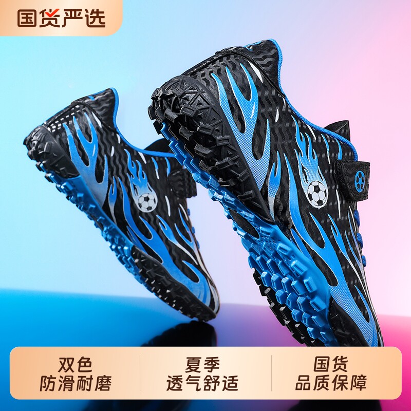 儿童TF碎钉长钉中小学生足球鞋图片
