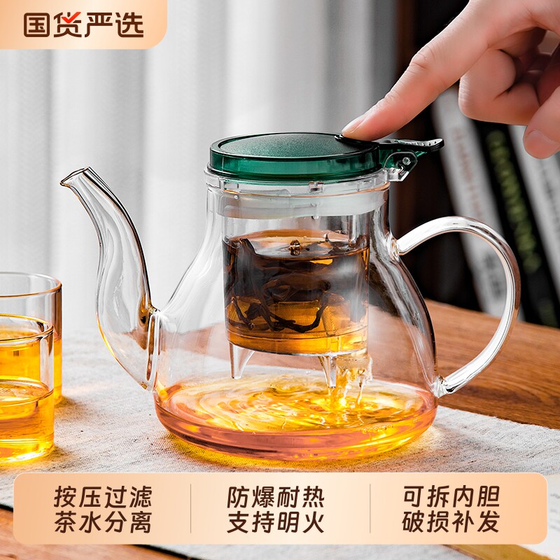 耐热玻璃飘逸杯泡茶壶家用一键茶水分离泡茶杯冲茶壶茶杯泡茶神器