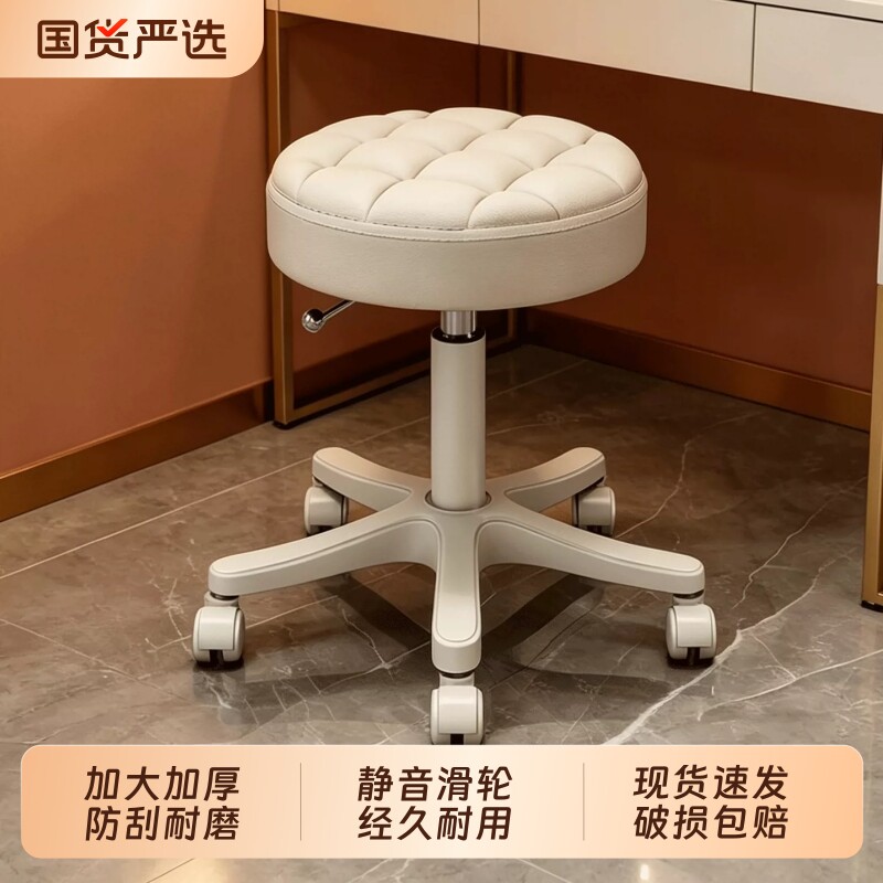 美容旋转升降凳子|超1000次加购图片