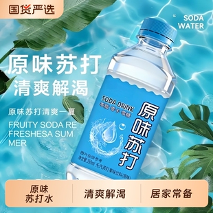 原味苏打水350ml*12瓶