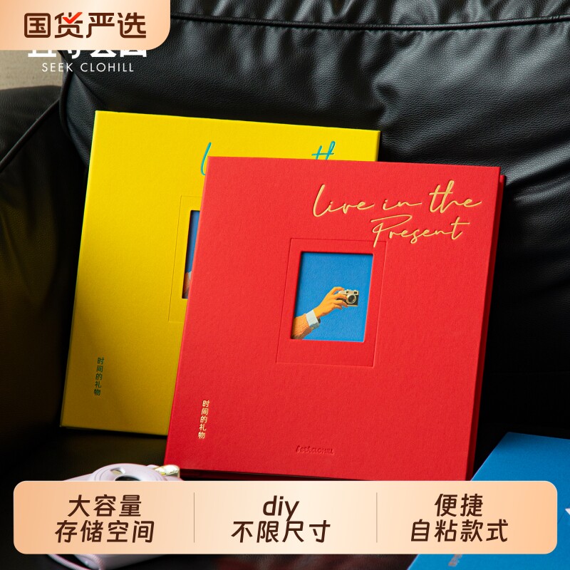 且寻云山的礼物覆膜相册大容量自粘贴式照片收纳本diy纪念册内页图片