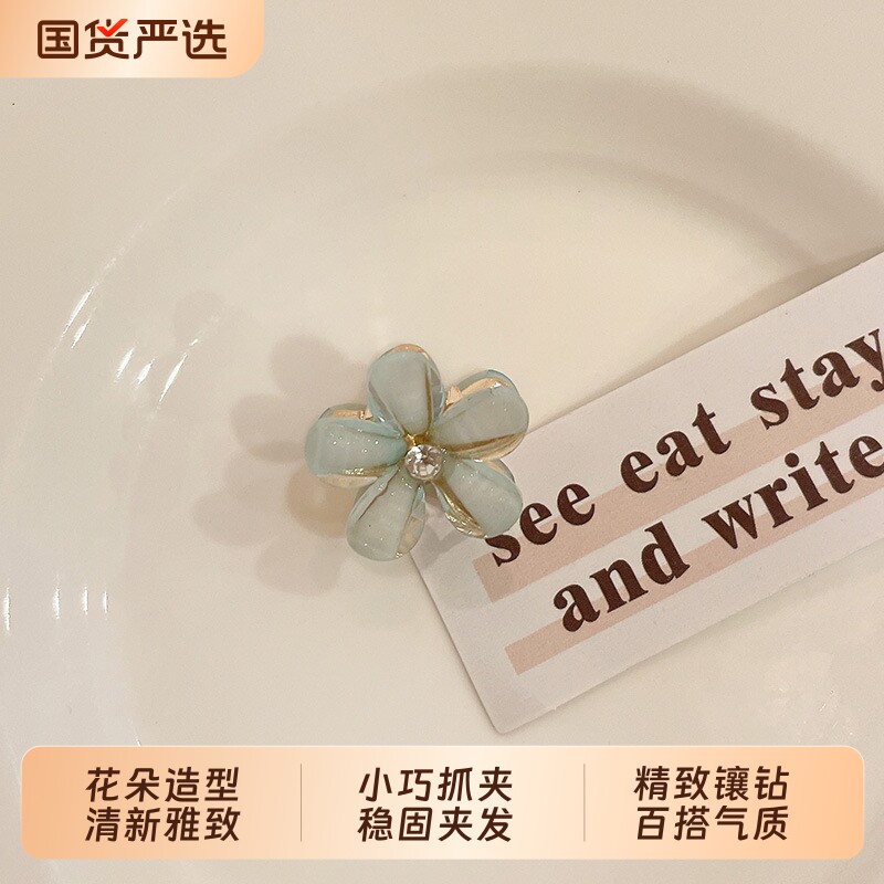 韩式迷你花朵小抓夹碎发夹刘海侧边夹可爱少女心夹子甜美百搭发饰
