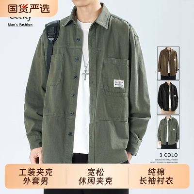 秋季新款工装衬衫夹克外套男