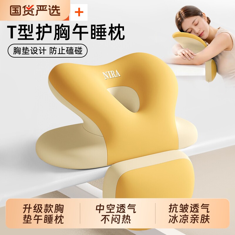 【办公室午睡枕】必备午休神器图片