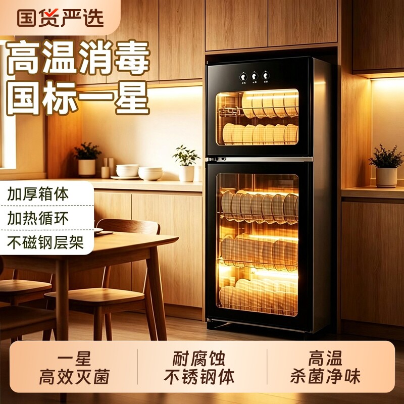 鼎博帝消毒碗柜家用小型立式桌面厨房台式餐具碗筷消毒柜不锈钢图片