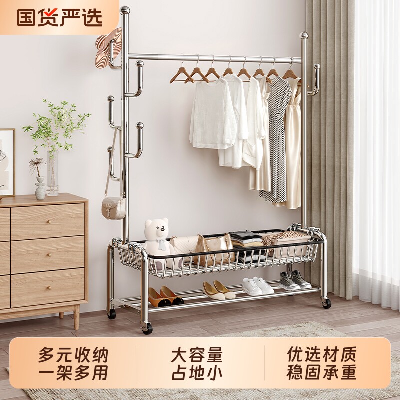 挂衣架落地卧室不锈钢衣帽架家用挂衣服架子室内可移动简易晾衣架