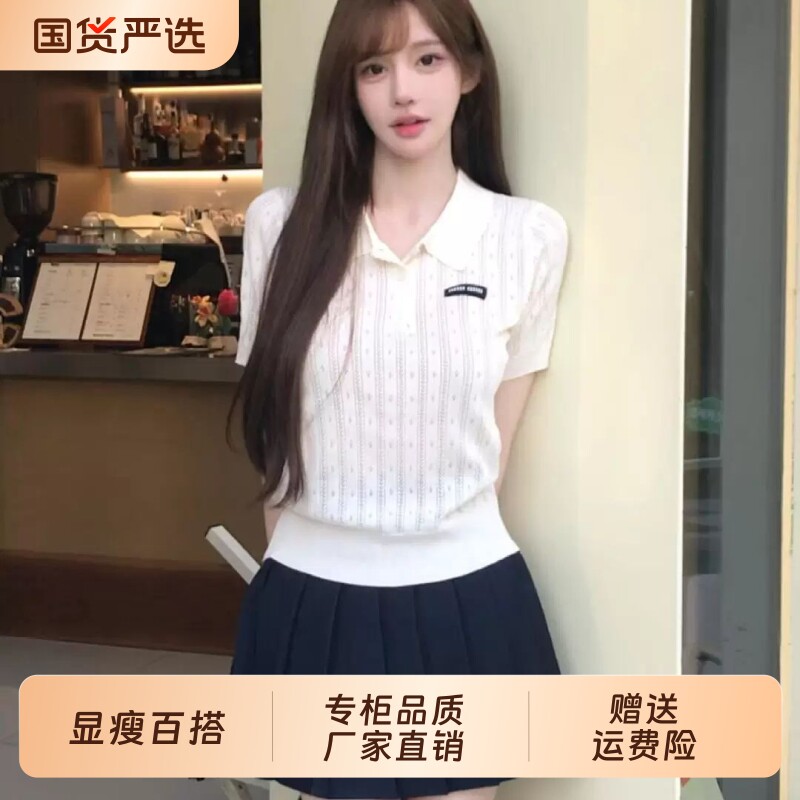 韩衣汐miu系学院风白色麻花冰丝收腰小上衣polo领修身短袖T恤女夏