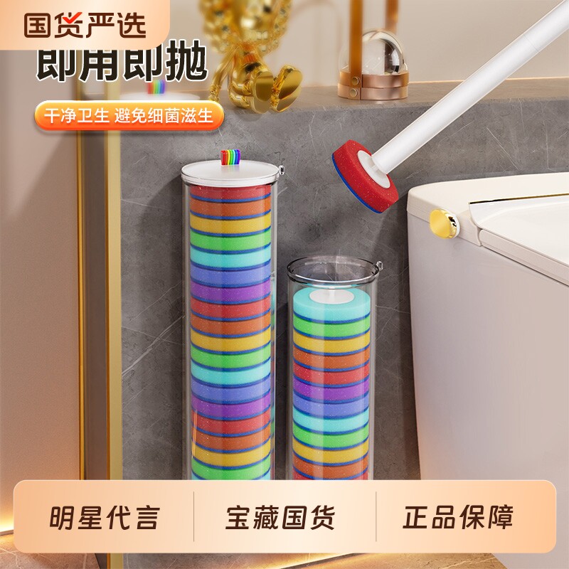 一次性马桶刷家用无死角2026新款壁挂式卫生间洗厕所刷子清洁神器
